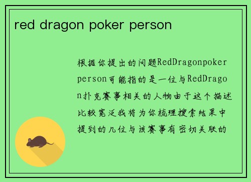red dragon poker person